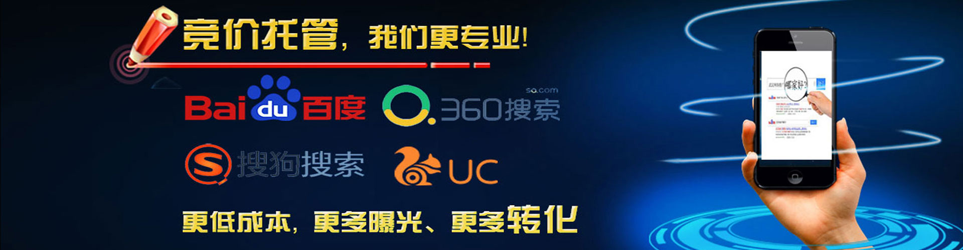 夏邑百度推广返点