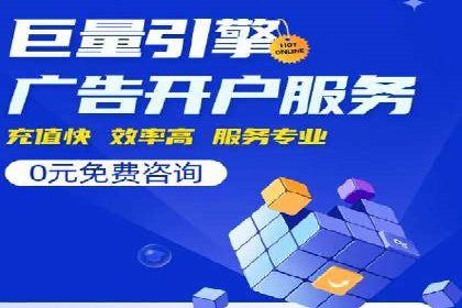 百度广告推广投入与回报的惊人案例