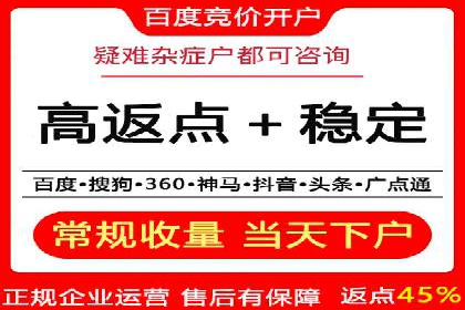 百度SEM竞价推广的关键词策略：某服装品牌的成功之路